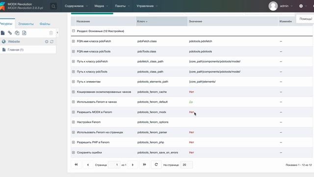 Мультиязычный сайт на Modx Revo с помощью Localizator смотреть онлайн