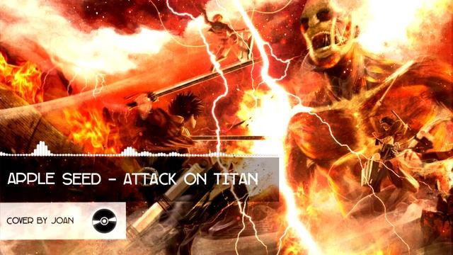 Attack On Titan - Apple Seed (Cover by Joan) смотреть онлайн