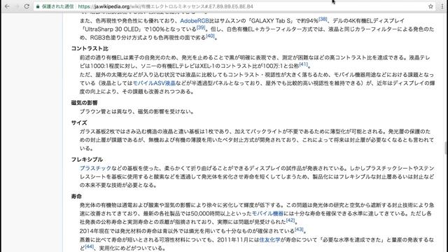 【Apple】iPhone 8/Editionが来週発表！…の前に押さえておきたい、ウワサと予備知識 смотреть онлайн