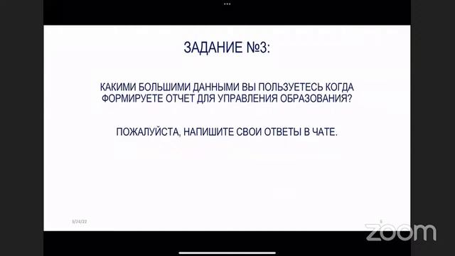 “ІС-ӘРЕКЕТТЕГІ ЗЕРТТЕУ ЖӘНЕ САБАҚТЫ ЗЕРТТЕУ” АЙМАҚТЫҚ ҒЫЛЫМИ-ТӘЖІРИБЕЛІК КОНФЕРЕНЦИЯ смотреть онлайн