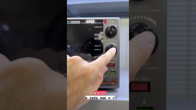 Блок питания SUGON 3005PM (30V/5A реж стаб тока) смотреть онлайн