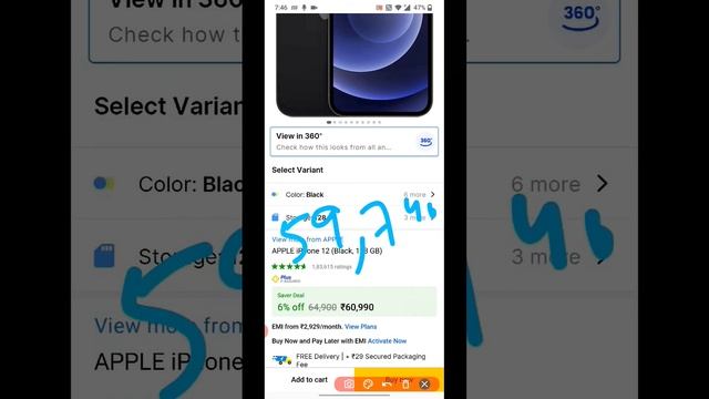From Where to buy iPhone 12 128 GB, Flipkart or Amazon | iPhone 12 Amazon se le ya Flipkart se? смотреть онлайн