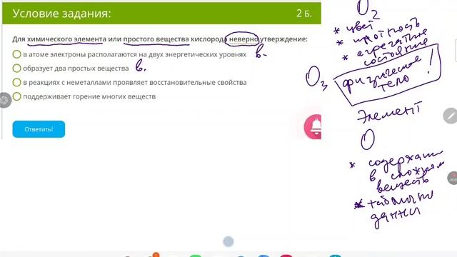 разбор д.з. из ЯКласса. 3 января 2023 г. смотреть онлайн