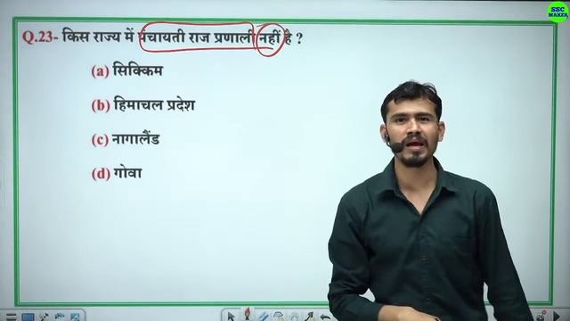 GS M.Imp. Questions CLASS - 11 For - Railway Group D, CHSL, MTS, UP POLICE, LEKHPAL SSC CGL, etc. смотреть онлайн