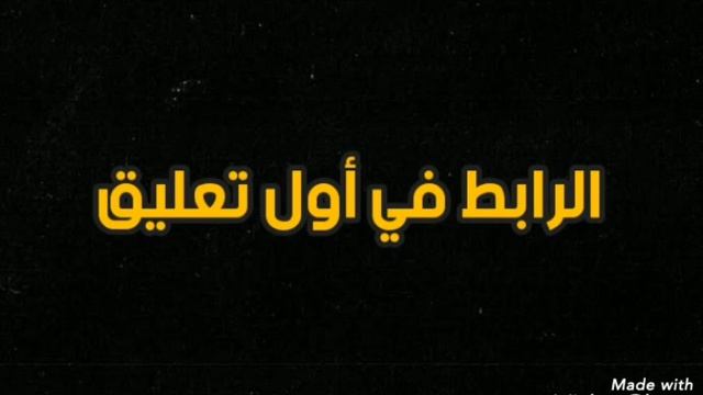 اكواد xtream iptv code لمدة سنه 2025 مجانا смотреть онлайн