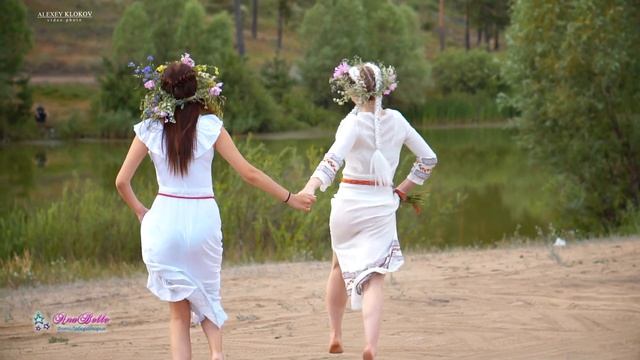 День Ивана Купала. Алена и Дарья смотреть онлайн