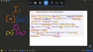 Starlight 2 класс, Звездный английский, сказка о рыбаке и  рыбке стр.38, The fisherman and the fish