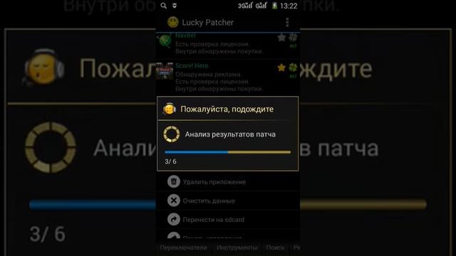 Как взломать игру Score Hero смотреть онлайн