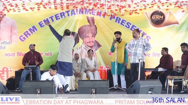 SALANA BARSI OF AMAR SINGH CHAMKILA & AMARJOT .... 24-3-2024 смотреть онлайн