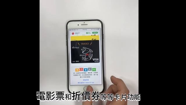 TK3C219 Wallet & Stocard смотреть онлайн