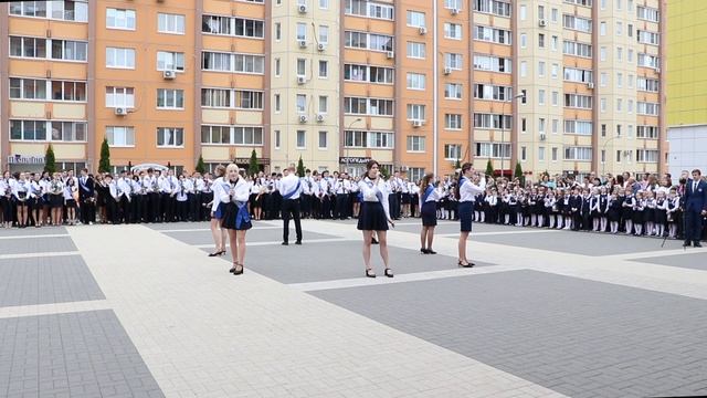 Последний звонок 2023 смотреть онлайн