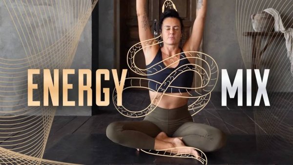 ENERGY MIX _ ПРОКАЧАЙ СВОЙ ЭНЕРГОРЕСУРС ЗА 28 МИНУТ _ ПОДРОБНЕЕ О ЭНЕРГОПРАКТИКАХ ЧИТАЙ В ОПИСАНИИ👇