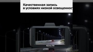 Видеорегистратор для автомобиля Fujida Karma Hit с радар-детектором - краткий обзор