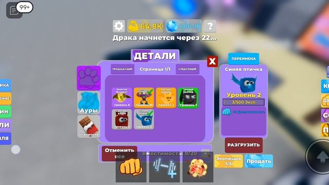 мускул ледженс