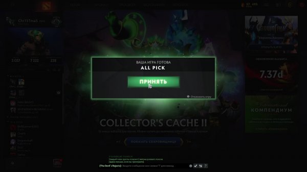 DOTA2 Возвращение блудных попугаев!