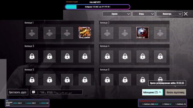 😱 BONUM TDM Vs WARM TDM😱 |  Розыгрыш в чате | ТДМ