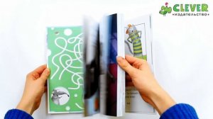 Котенок Шмяк и Сырник. Большая книга историй о дружбе