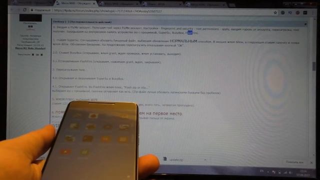 Meizu MX6 прошивка на глобальную прошивку Flyme 6 1 0 0G через утилиту FlashFire Firmware