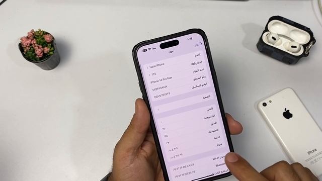 نزل iOS 17 Beta 8 || ما الجديد ؟ورسميا الاعلان عن ايفون 15 смотреть онлайн