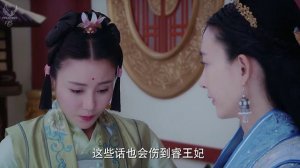 Легенда о Небесной слезе: Братья и Ушуан 1 сезон 32 серия