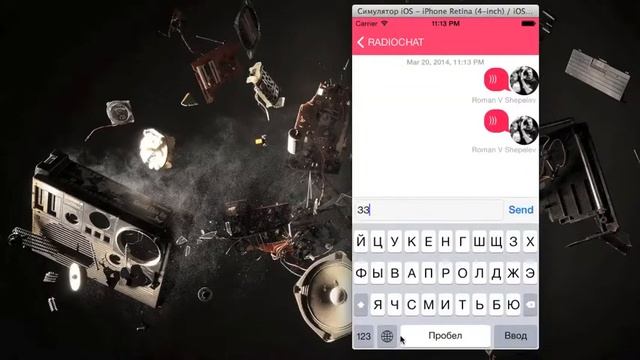 Radio'N'Chat - for one station (full source code xcode) смотреть онлайн