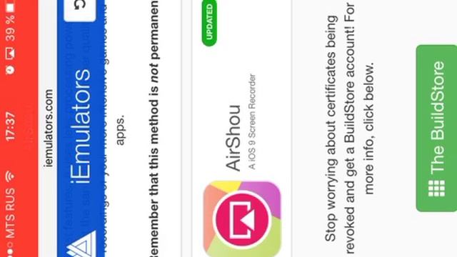 Как снимать видео с экрана телефона | для iOS 9.3 смотреть онлайн