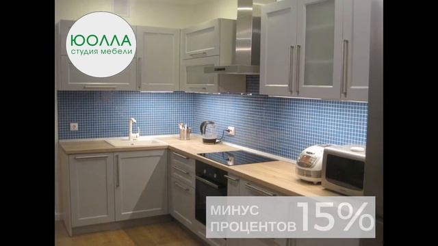 - 15% на кухню смотреть онлайн