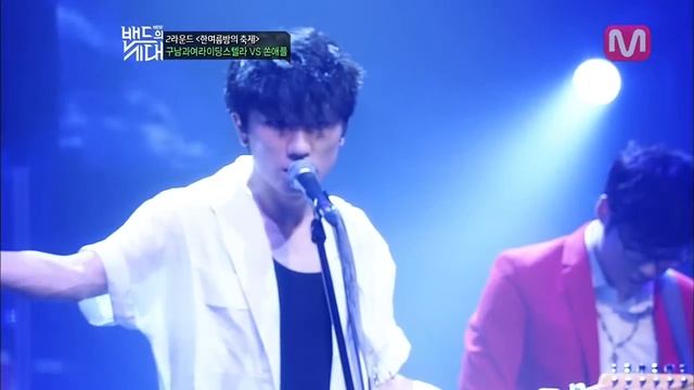 [밴드의 시대] 6회 2라운드 - 쏜애플 - '우리의 밤은 당신의 낮보다 아름답다' смотреть онлайн