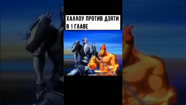 Халлоу против Дзяти смотреть онлайн