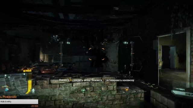 НЕКСУС - Crysis 3 Hunter Edition. смотреть онлайн
