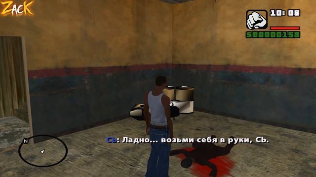 Никогда не проверяй что за ЭТОЙ ДВЕРЬЮ в доме Сиджея в GTA: San Andreas !!! смотреть онлайн
