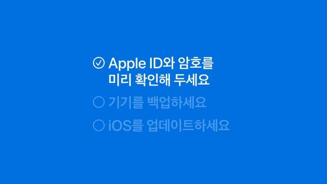 iPhone 수리 서비스를 받기 전에 준비하는 방법 смотреть онлайн