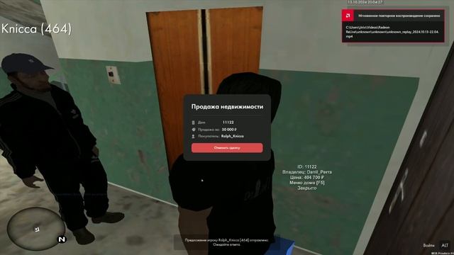 продажа дома