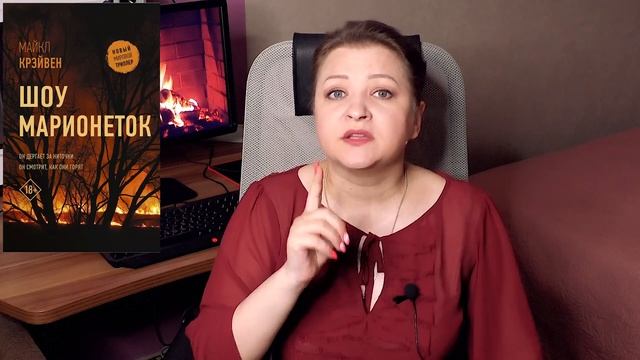 Срочно читать! Жанровый "расколбас" в прочитанном мая смотреть онлайн