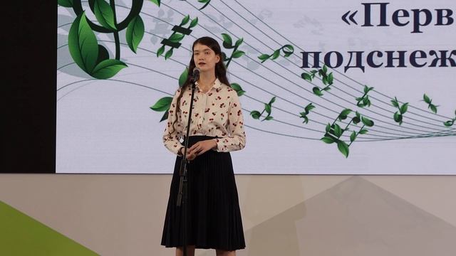 Первый подснежник - 2024. День 1. смотреть онлайн