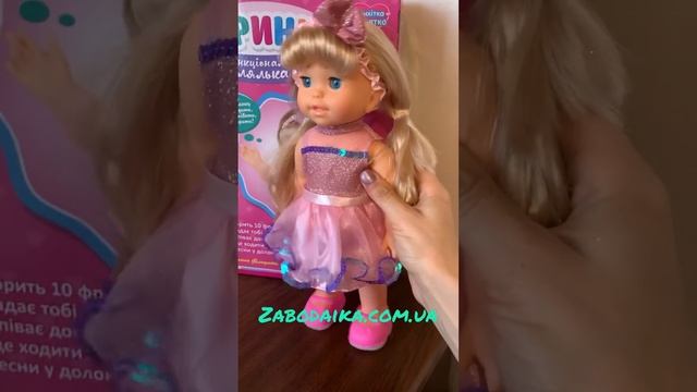 Кукла Даринка ходит разговаривает смотреть онлайн