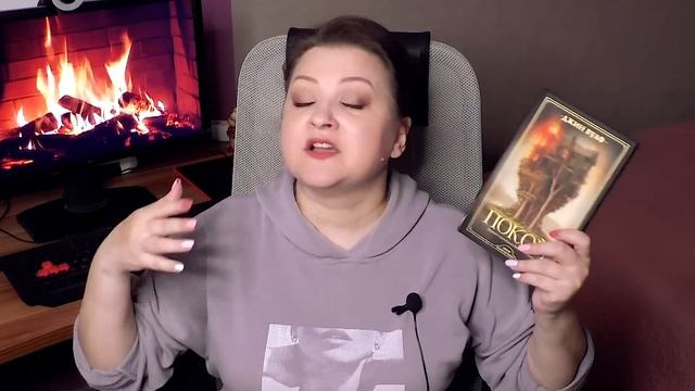 Накупила ТОЛСТЯКОВ. Очень объемные книжные покупки смотреть онлайн