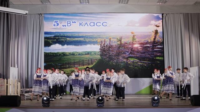 Танцевальный фестиваль - 2024 | 5 параллель смотреть онлайн