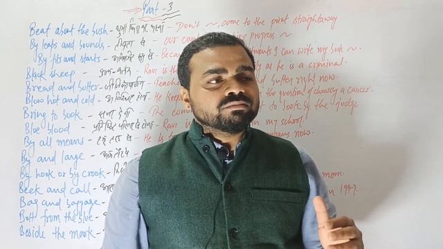 BOARD EXAM || MOST IMPORTANT IDIOMS || CLASS 12th || DEAN SIR смотреть онлайн