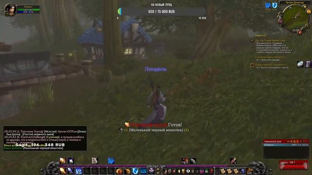 Прохожу Ironman Challenge на сервере Isengard! WoW 3.3.5 #2