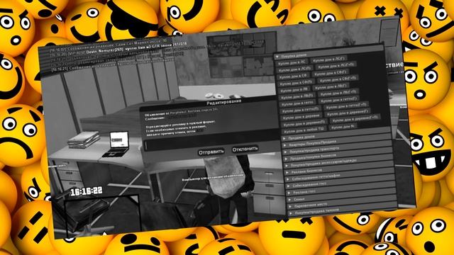 Хелпер для сотрудников СМИ 2024 АРИЗОНА РП