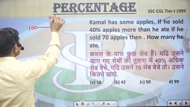 Kamal has some apples. If he sold 40% apples more than he ate if he sold 70 percentage by praveshsi смотреть онлайн