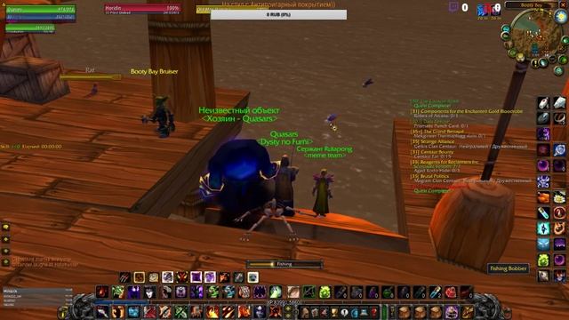 Live: "WoW" Крабим Левела Неспеша)) смотреть онлайн