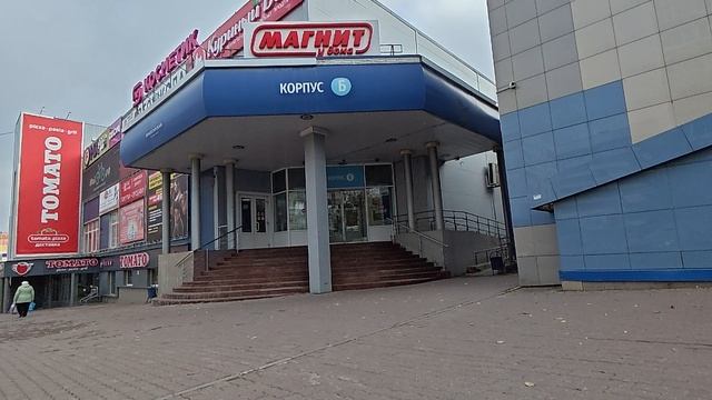 Тула ТЦ Пролетарский, трафик.mp4 смотреть онлайн