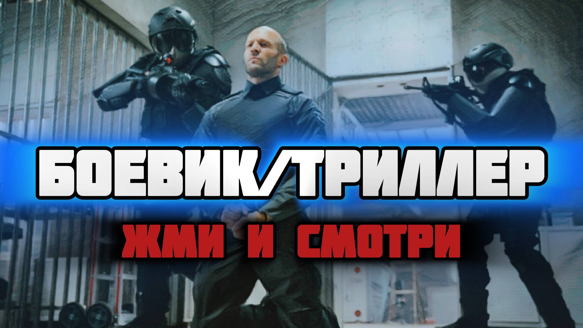 УБИЛИ СЫНА.Месть отца будет продуманной и очень жестокой. смотреть онлайн