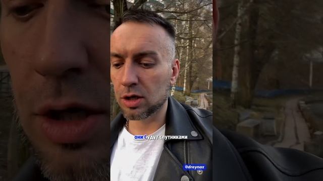 Типы отношений смотреть онлайн