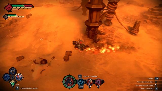Darksiders Genesis. ч14. Вычерпанные шахты смотреть онлайн