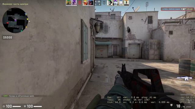 Counter-Strike: Global Offensive: de_dust 2 (соревновательный) смотреть онлайн