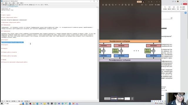 lab7-Презентация смотреть онлайн