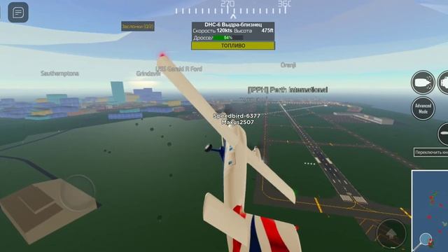 Butter landing PTFS | Roblox смотреть онлайн